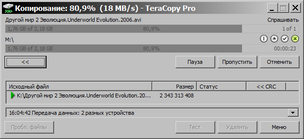 Тести USB 3.0 концентратора AgeStar 3CH1